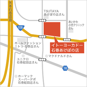 直営店イトーヨーカドー石巻あけぼの店
